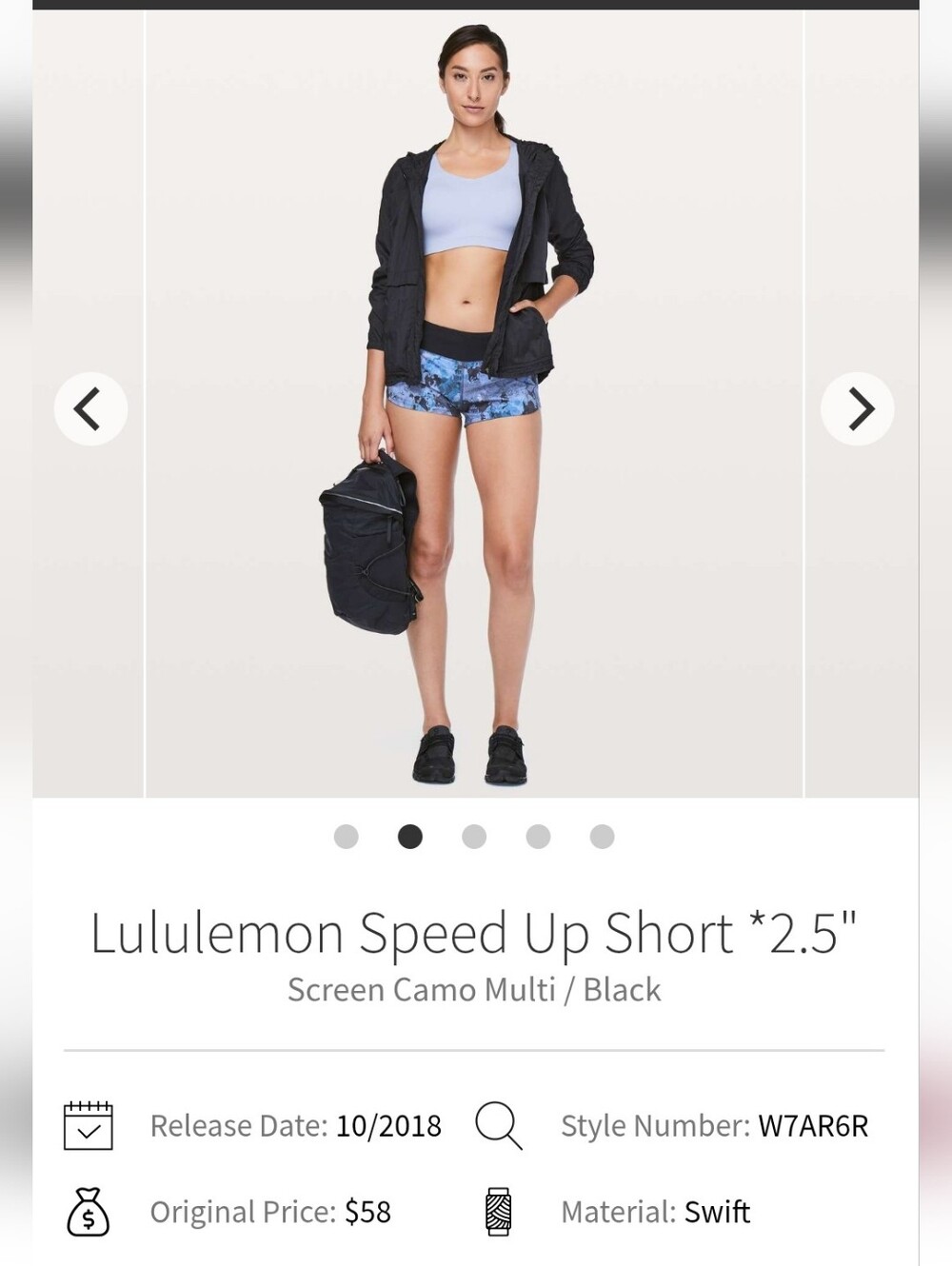 Lululemon Speed Up Shorts — Blue Screen Camo / Black Waistband Sz 4